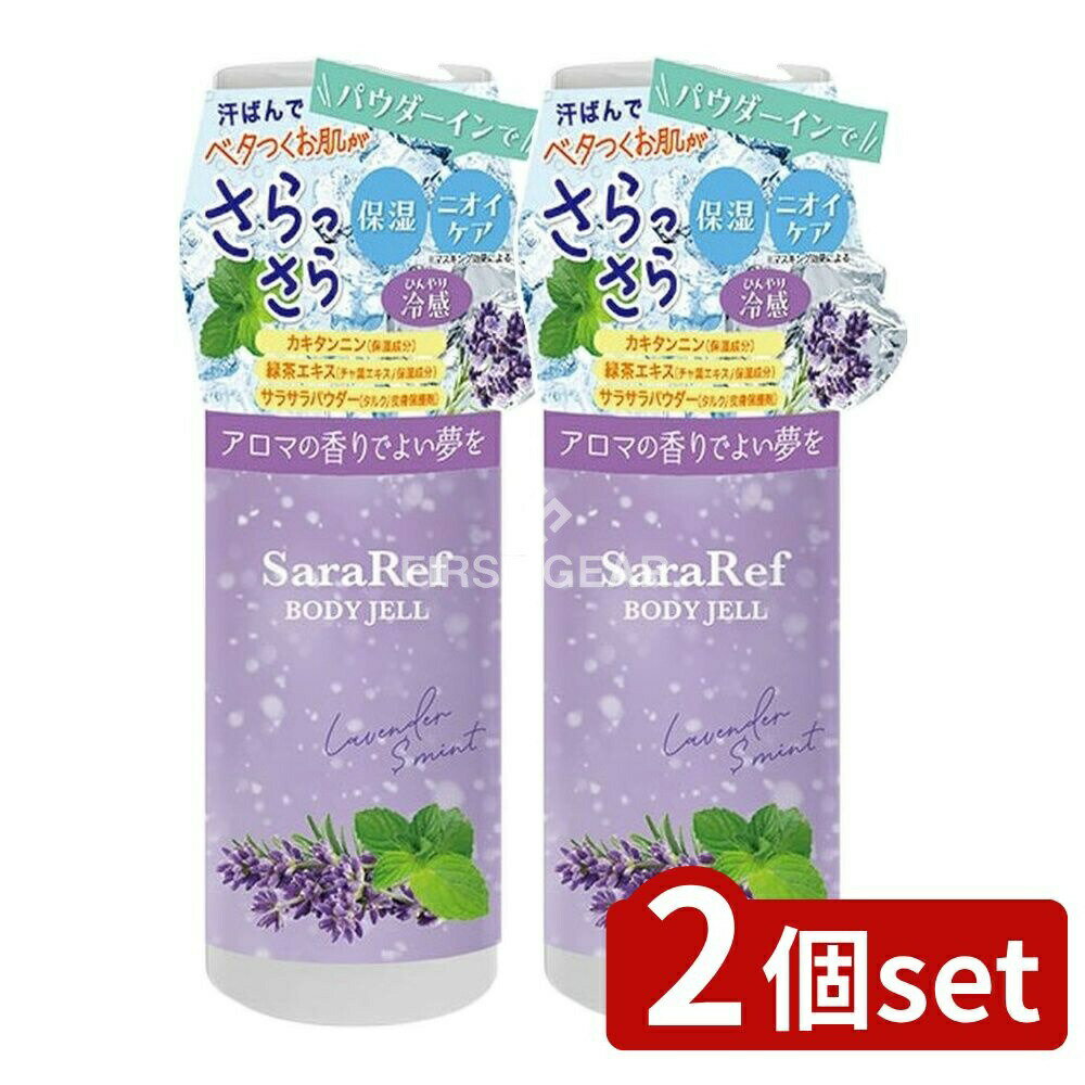 ӥ塼ŵͭ2ĥåȡ إ륹  ѥܥǥ ٥ߥȤι [ñ/180ml] | إ륹  ܥǥ...