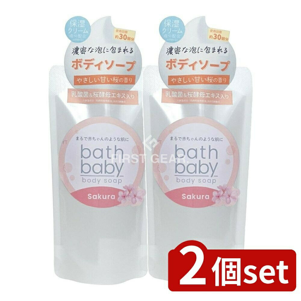 ӥ塼ŵͭ2ĥåȡ إ륹 Х٥ӡ ܥǥ SAKURA [ñ/90g] | ܥǥ إ륹 Х٥ӡ  ܥǥ...