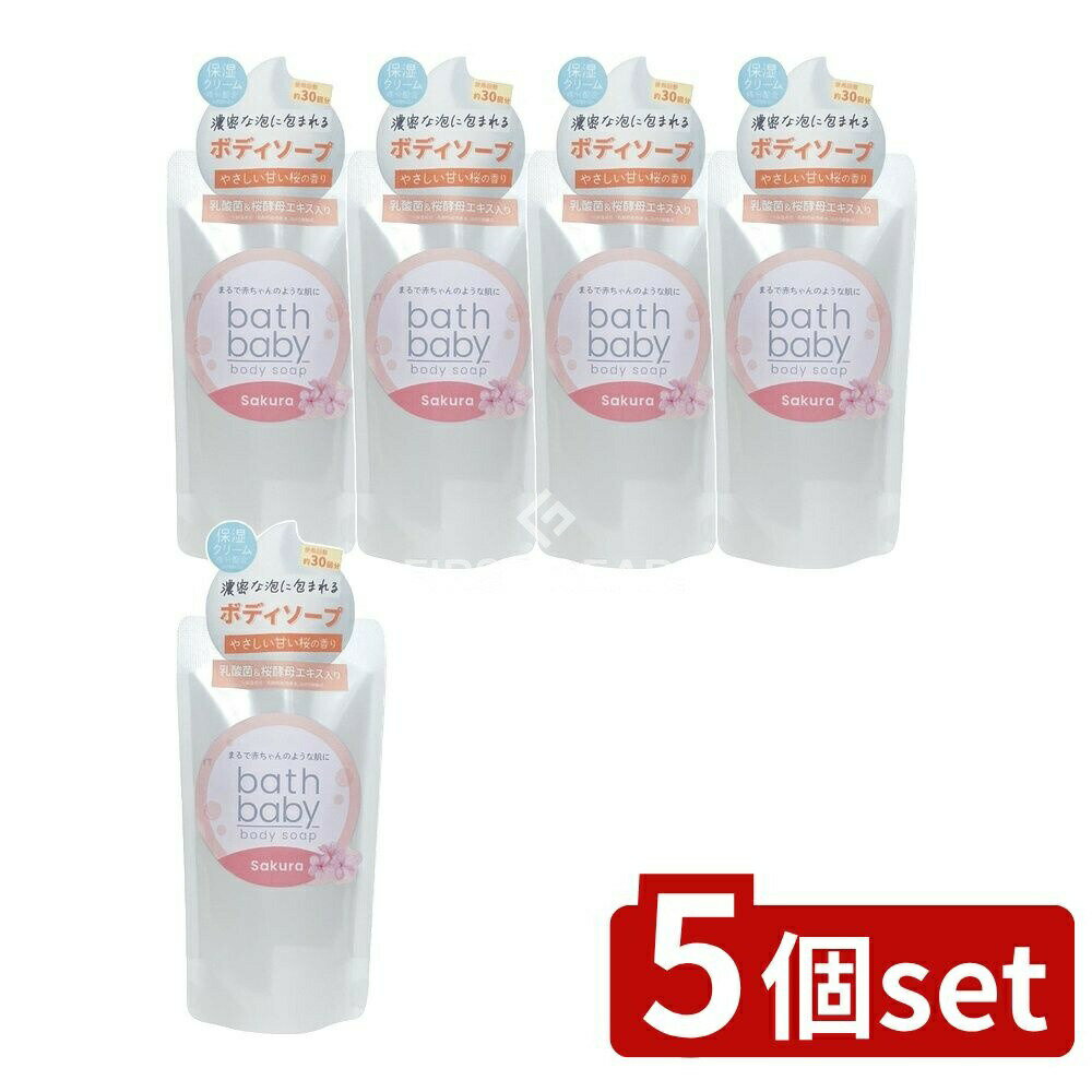 ӥ塼ŵͭ5ĥåȡ إ륹 Х٥ӡ ܥǥ SAKURA [ñ/90g] | ܥǥ إ륹 Х٥ӡ  ܥǥ...