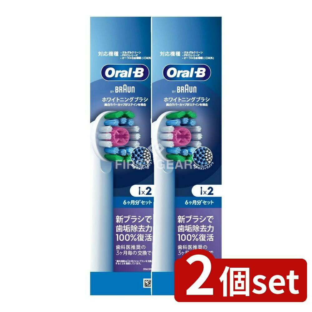 եFACTORY㤨֡ӥ塼ŵͭ2ĥåȡ P&G EB18RX 2HB ۥ磻ȥ˥󥰥֥饷 [ñ/2] | ֥饦 ư֥饷 B ؤ֥饷  X ؤ γв 򴹻  ɥ ߴ ᤭ ưϥ֥饷 ֥饷פβǤʤ5,181ߤˤʤޤ