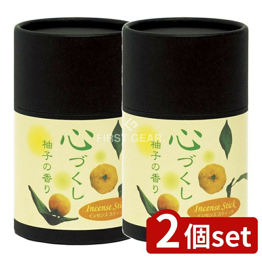 【2個セット】 マルエス 心づくし ゆずの香り [単品内容量/1個] | マルエス ゆず 煙 少香 心づくし 香..