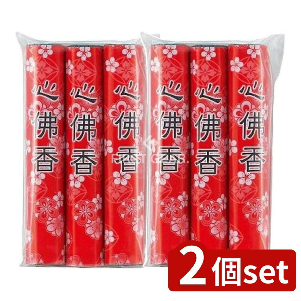 ＼レビュー特典有／【2個セット】 マルエス 心佛香 [単品内容量/3本] | お墓参り 線香 マルエス 心佛香 墓線香 供養 香り 香料 お香 お線香 供養用線香 お墓 お正月 お彼岸 お盆 お供え ご先祖様 祈り 煙の少ない線香 お香立て 香炉 中国製 供養ギフト