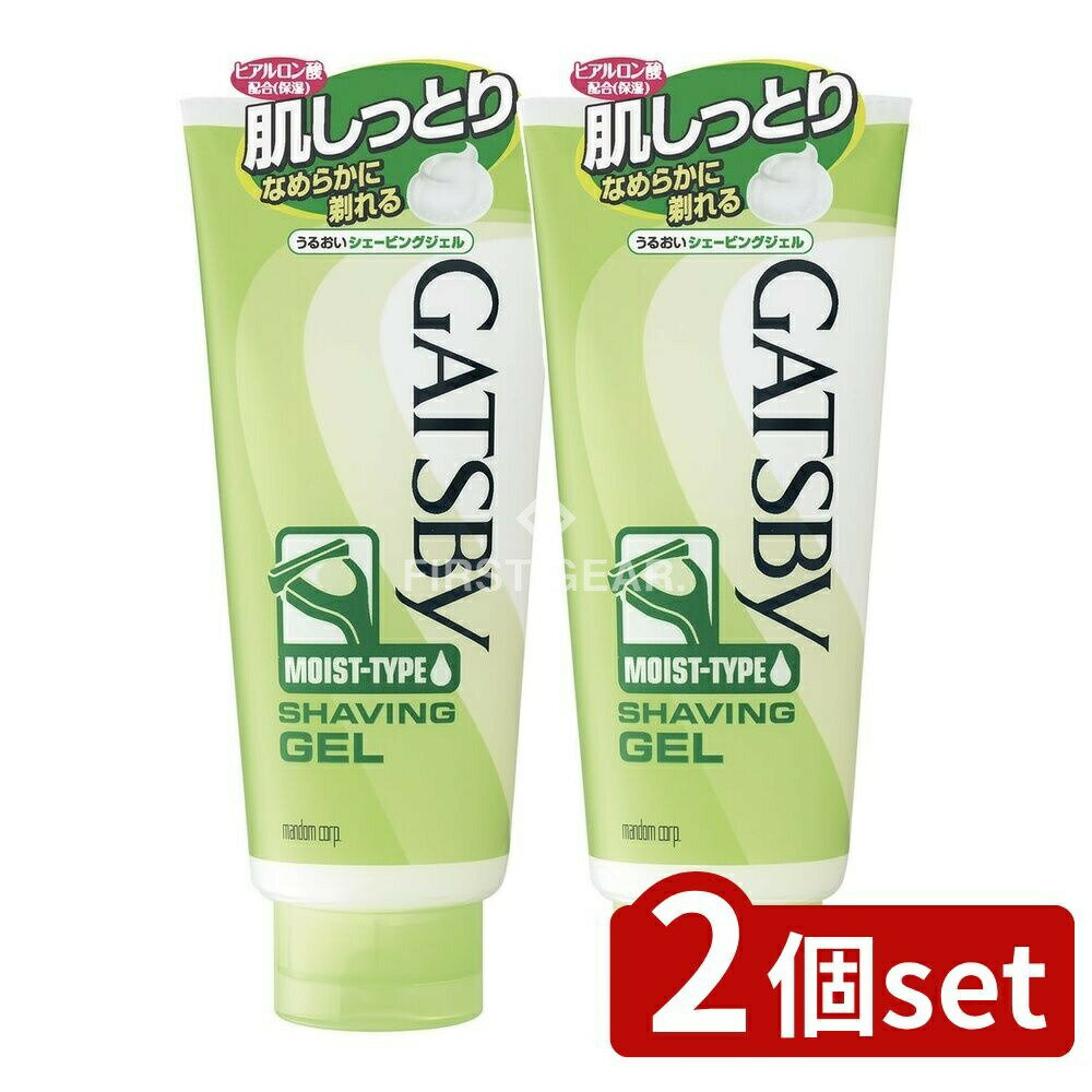 ＼レビュー特典有／【2個セット】 マンダム ギャツビー うるおいシェービングジェル [単品内容量/205g]..