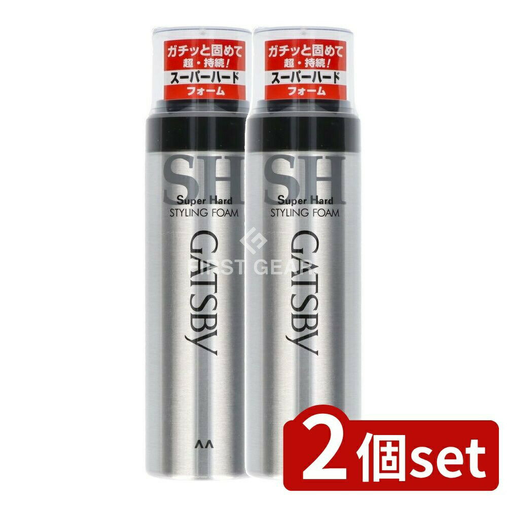 【2個セット】 マンダム ギャツビー スタイリングフォーム スーパーハード [単品内容量/185g] | ギャツビー スタイリングフォーム スーパーハード スタイリング剤 メンズコスメ ヘアスタイル 男性用スタイリング フォームタイプ ヘアケア