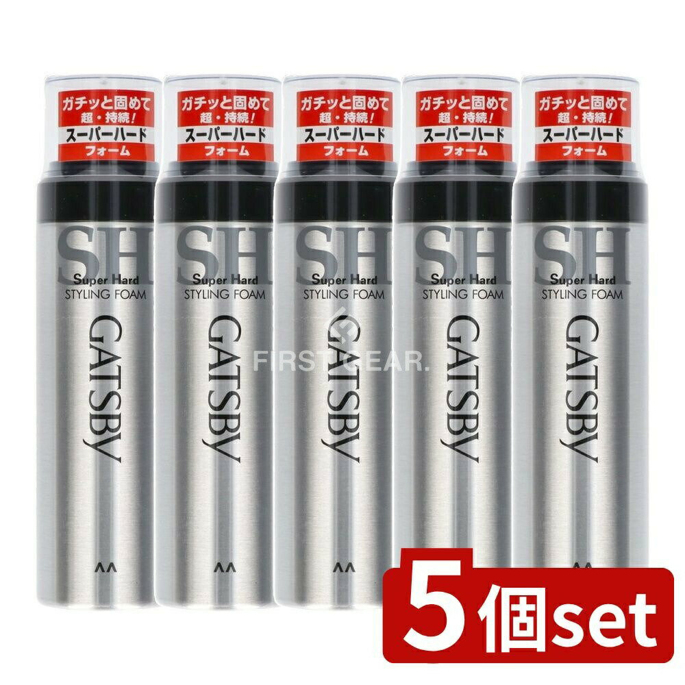 【5個セット】 マンダム ギャツビー スタイリングフォーム スーパーハード [単品内容量/185g] | ギャツビー スタイリングフォーム スーパーハード スタイリング剤 メンズコスメ ヘアスタイル 男性用スタイリング フォームタイプ ヘアケア