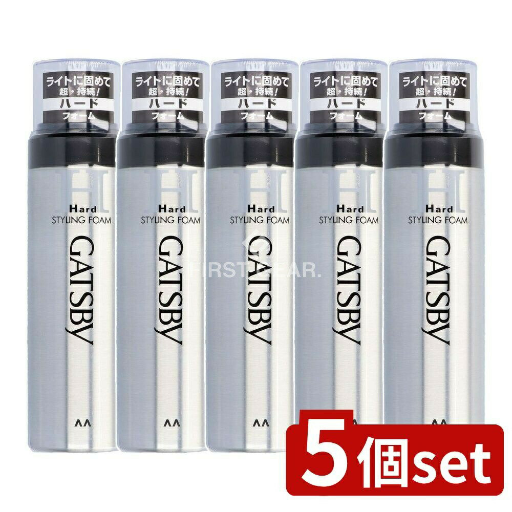 【5個セット】 マンダム ギャツビー スタイリングフォーム ハード [単品内容量/185g] | ギャツビー スタイリングフォーム ヘアワックス ヘアスタイル フォーム マンダム スタイリングヘア ハードフォーム 微香性 シトラス香り ベタつかない
