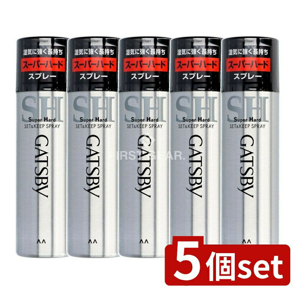 【5個セット】 マンダム ギャツビー セット&キープスプレー スーパーハード [単品内容量/180g] | ギャツビー ヘアスプレー スーパーハード メンズスタイリング スタイリングスプレー スタイルキープ セットスプレー マンダム スプレータイプ
