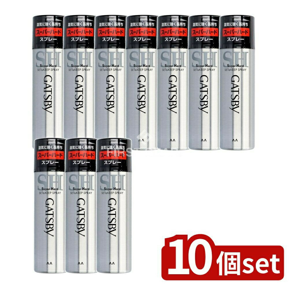 ＼レビュー特典有／【10個セット】 マンダム ギャツビー セット&キープスプレー スーパーハード [単品内容量/180g] | ギャツビー ヘアスプレー スーパーハード メンズスタイリング スタイリングスプレー スタイルキープ セットスプレー マンダム スプレータイプ
