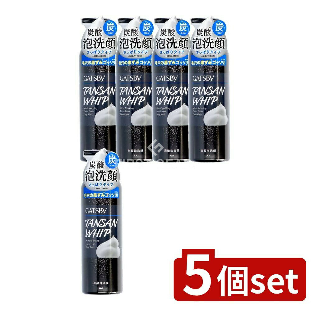 【5個セット】 マンダム ギャツビー マイクロスパークリング泡洗顔 ディープブラック [単品内容量/200g..