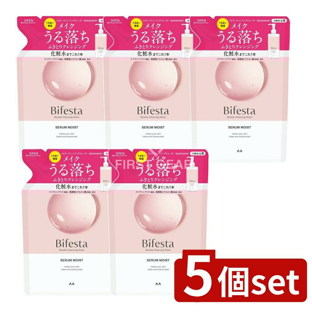 【5個セット】 マンダム ビフェスタ ミセラー クレンジングウォーター モイスト 詰替え [単品内容量/360ml] | ビフェスタ クレンジングウォーター ミセラー マンダム クレンジング つめかえ 化粧水 クレンジングミセラー モイスト 日本製