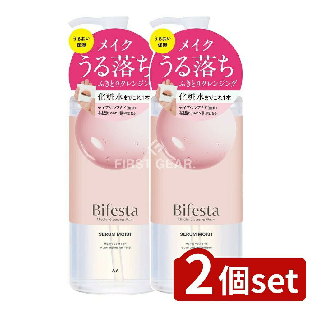 【2個セット】 マンダム ビフェスタ ミセラークレンジングウォーター モイスト [単品内容量/400ml] | マンダム クレンジング ミセラー クレンジングウォーター ビフェスタ セラムモイスト コスメ 洗浄 保湿 メイク落とし 化粧水 アイメイク