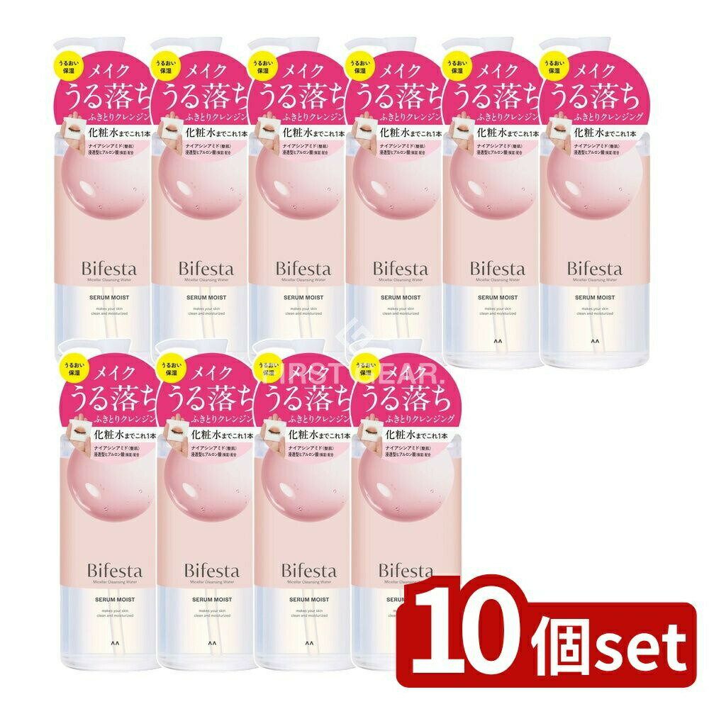 【10個セット】 マンダム ビフェスタ ミセラークレンジングウォーター モイスト [単品内容量/400ml] | マンダム クレンジング ミセラー クレンジングウォーター ビフェスタ セラムモイスト コスメ 洗浄 保湿 メイク落とし 化粧水 アイメイク