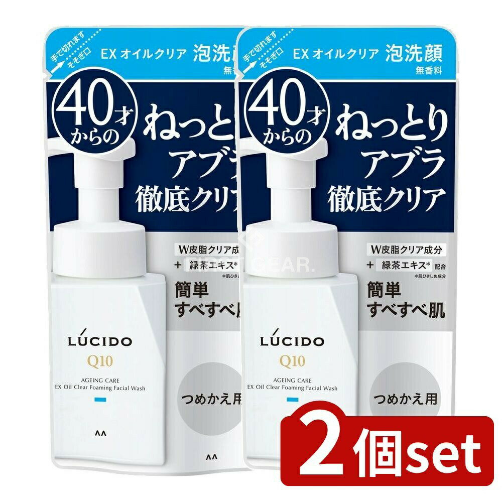 ӥ塼ŵͭ2ĥåȡ ޥ 륷 EX륯ꥢ ˢ ؤ [ñ/130ml] | 륷  ˢ EX륯ꥢ...