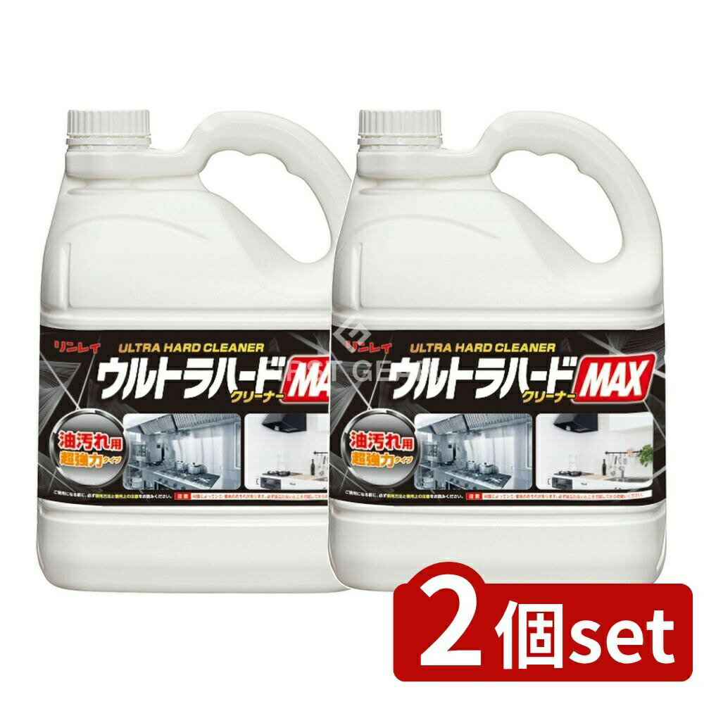 ӥ塼ŵͭ2ĥåȡ 쥤 ȥϡɥ꡼ʡMAX Ѷϥ [ñ/4L] | ȥϡɥ꡼ʡ  ...