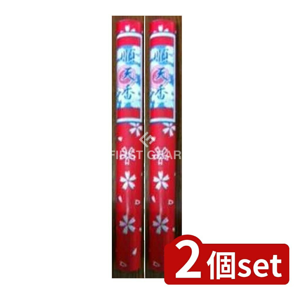 ӥ塼ŵͭ2ĥåȡ ̲Ʋ 軲 ŷ [ñ/1] |   ŷ  軲 ܻ ǳƻĹ...