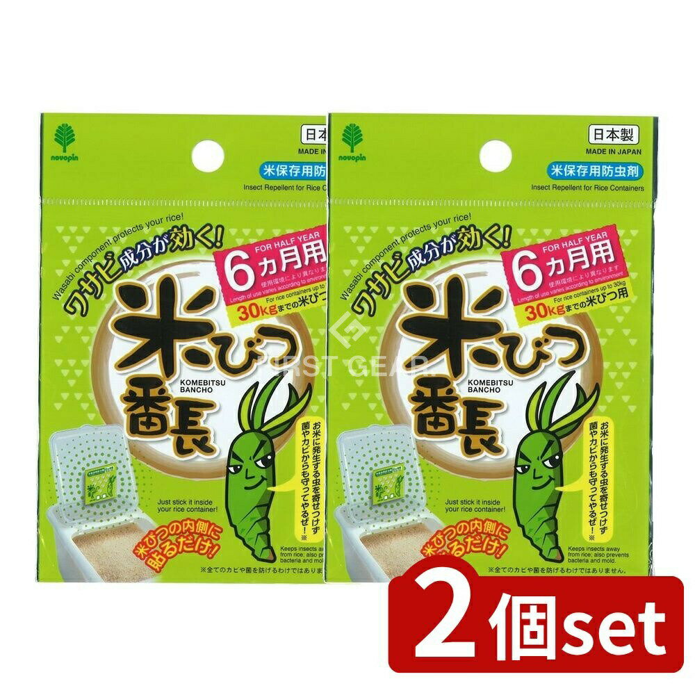 ＼レビュー特典有／【