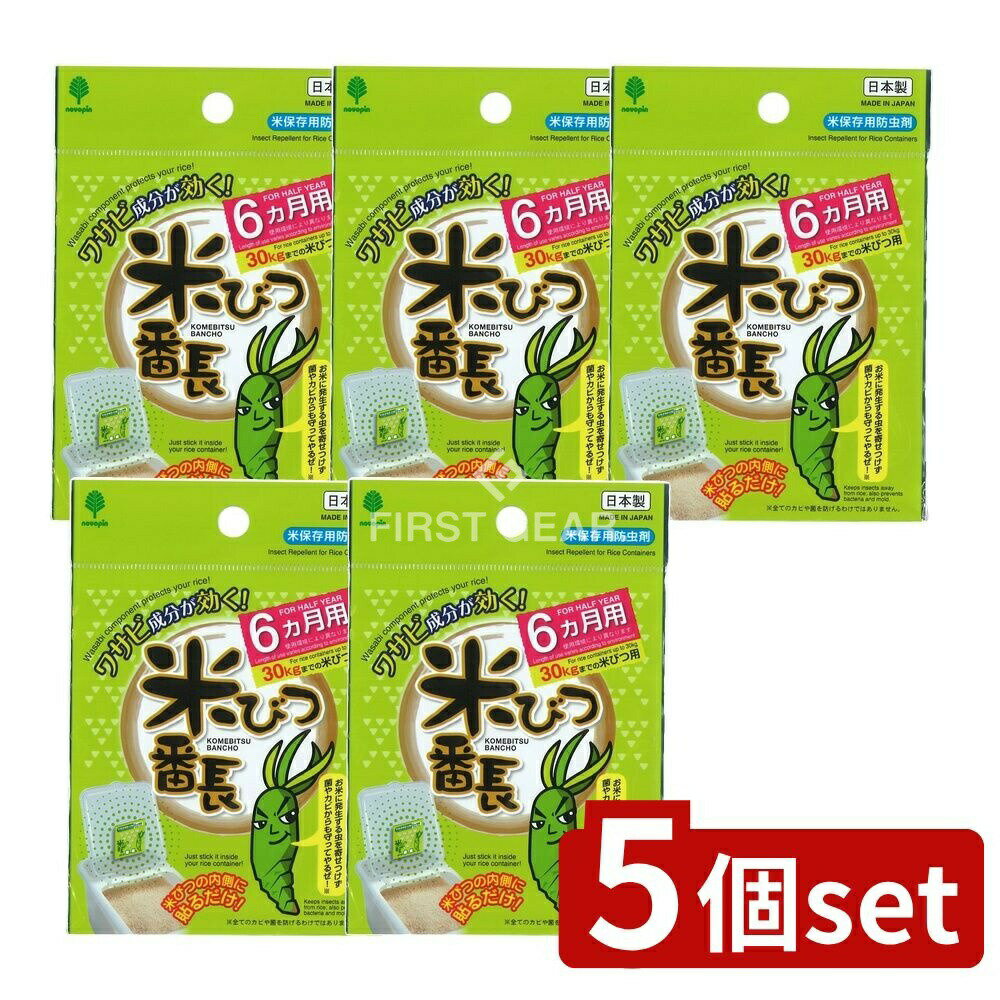 ＼レビュー特典有／【