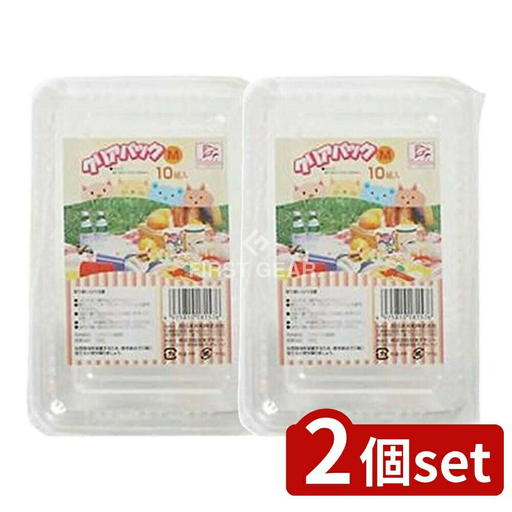 ＼レビュー特典有／【