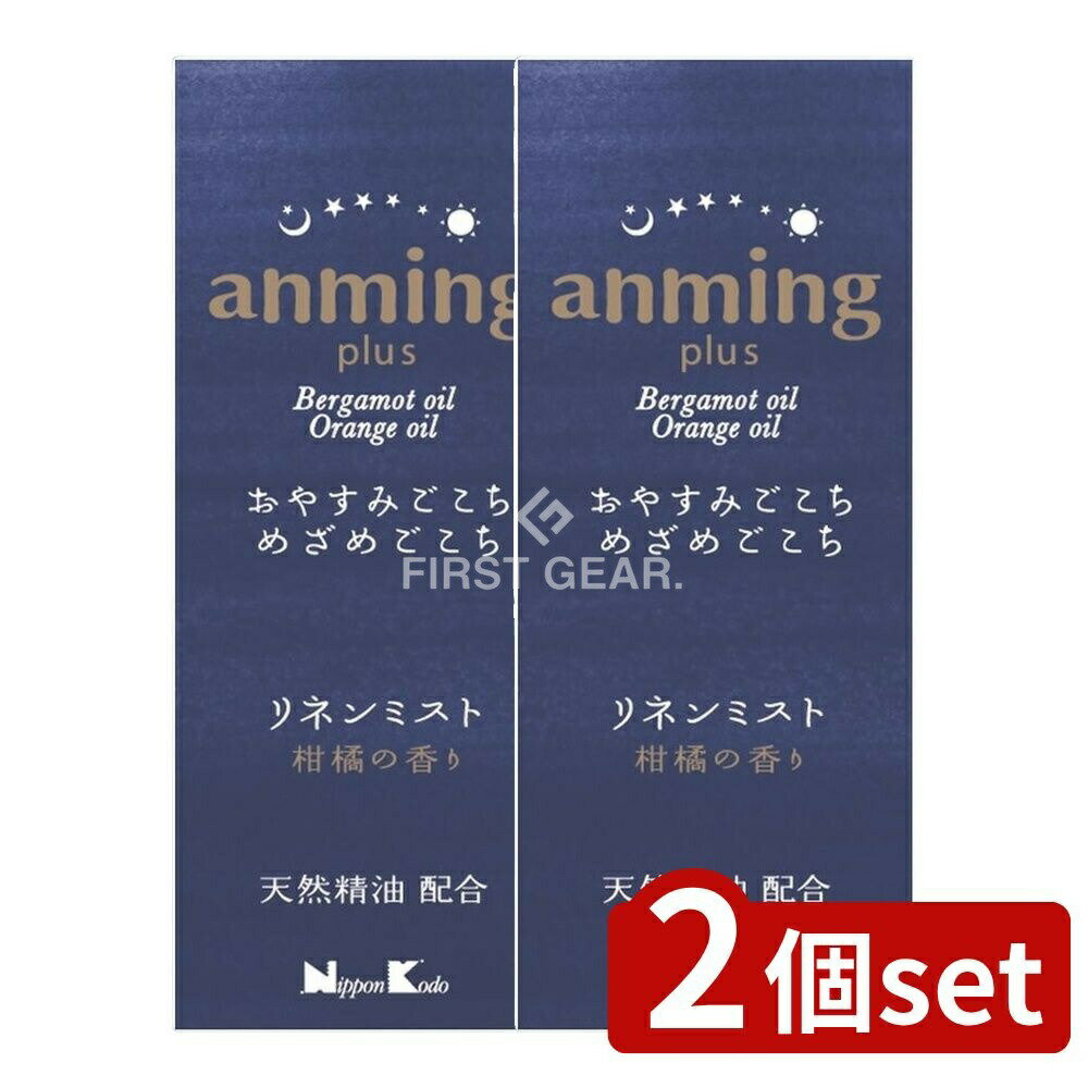 ӥ塼ŵͭ2ĥåȡ ܹƲ ߥ ץ饹 ͥߥ [ñ/50ml] | ܹƲ ͥߥ ץ졼 å ߥ ...