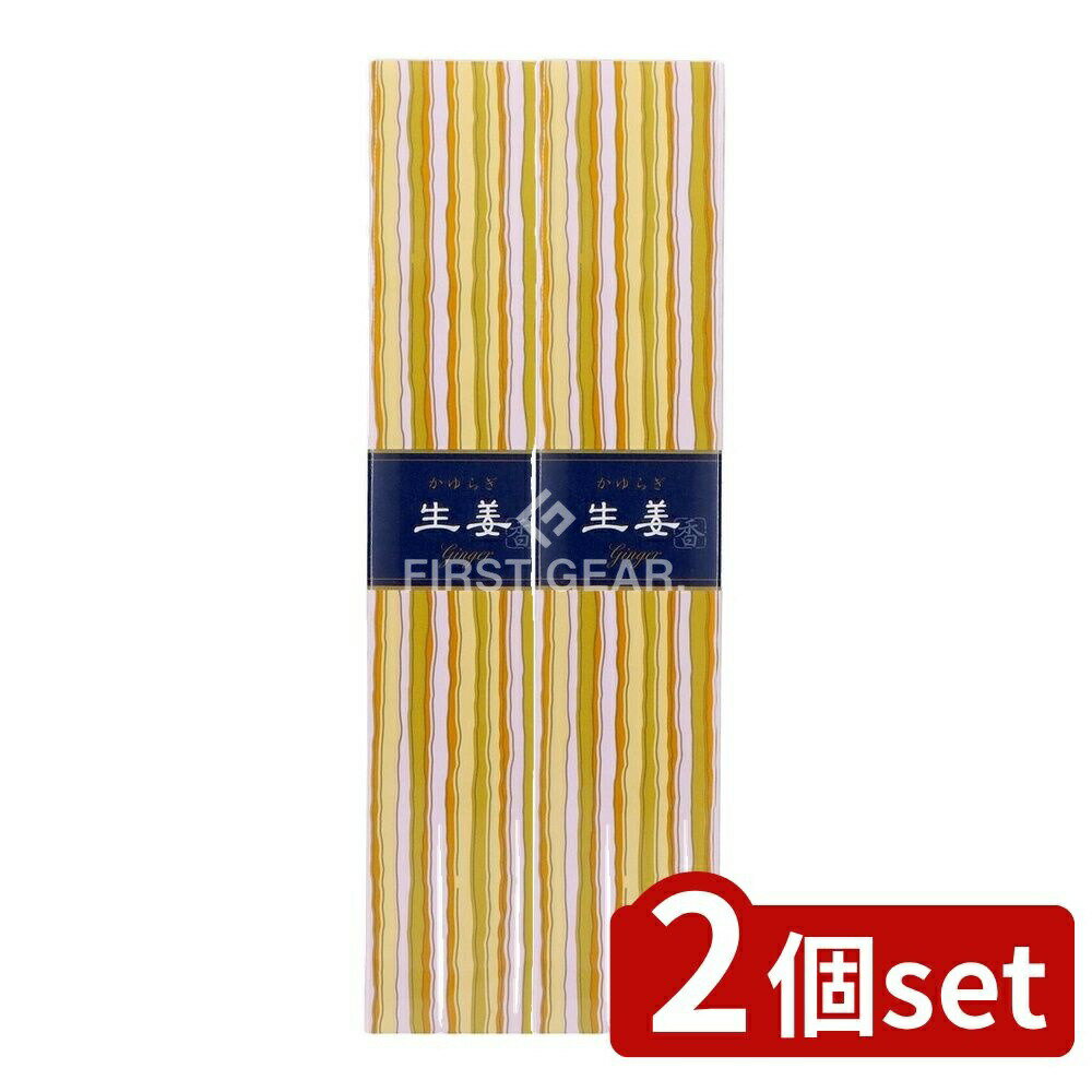 【2個セット】 日本香堂 かゆらぎ しょうが スティック40本入 香立付 [単品内容量/1個] | 日本香堂 お..