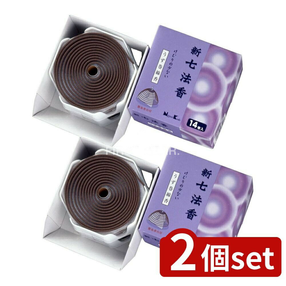 ӥ塼ŵͭ2ĥåȡ ܹƲ ξʤˡ [ñ/14] | ܹƲ   ξʤ ̵  ǳ...