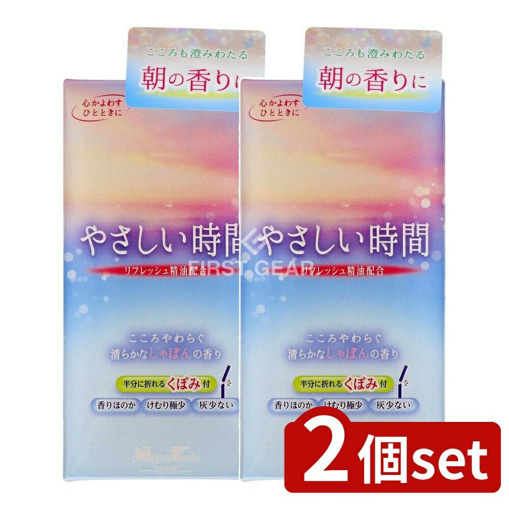 ӥ塼ŵͭ2ĥåȡ ܹƲ 䤵 ܤι Х [ñ/105g] | 䤵  ܹƲ ܤι ...