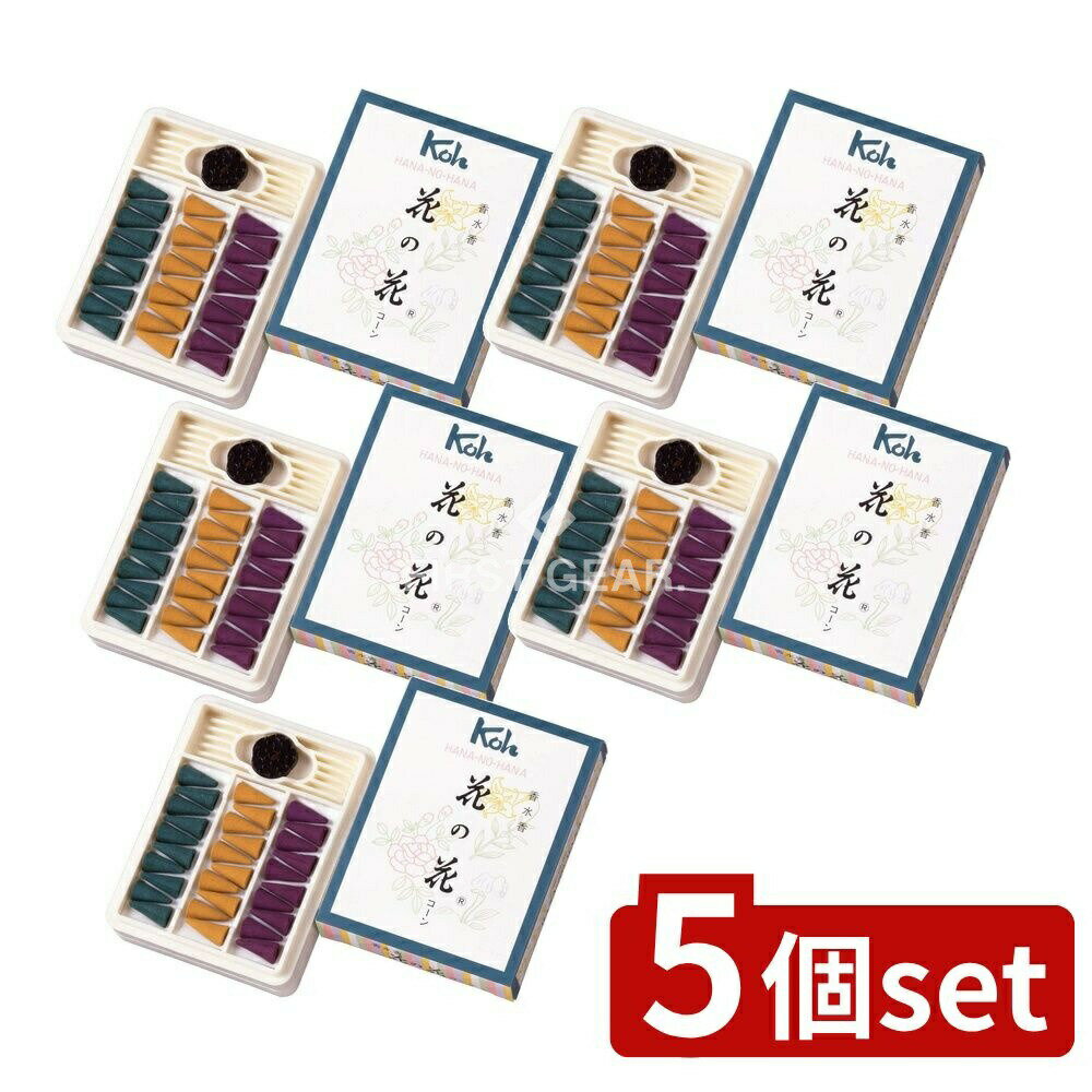 ＼レビュー特典有／【5個セット】 