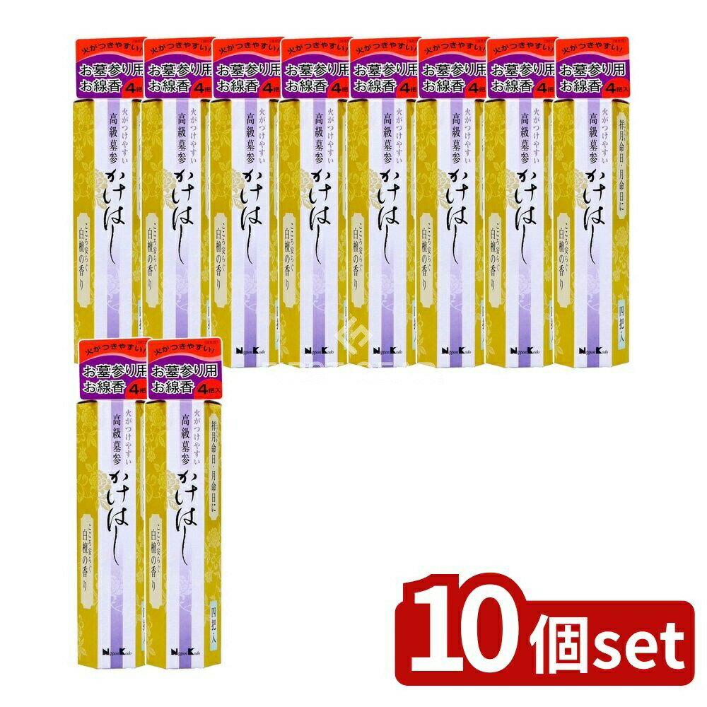 ӥ塼ŵͭ10ĥåȡ ܹƲ 軲 Ϥ 4 [ñ/10g] | 軲 ФĤ䤹 Ϥ ɤι 軲...