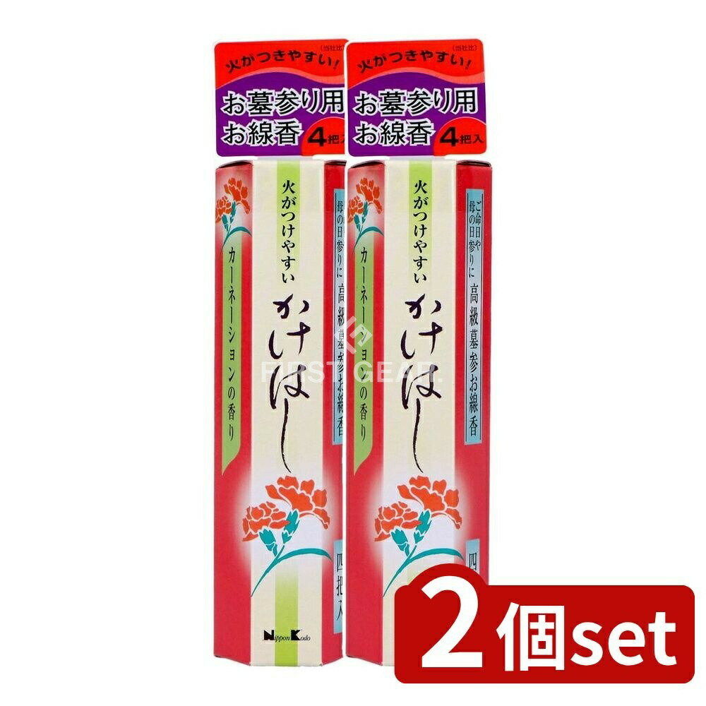 ӥ塼ŵͭ2ĥåȡ ܹƲ 軲 Ϥ ͡4 [ñ/40g] | ФĤ䤹 軲 ͡...