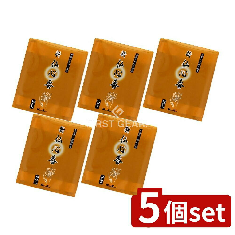 ӥ塼ŵͭ5ĥåȡ ܹƲ ʩ10P [ñ/10] | ܹƲ  ʩ  軲 ޤȤ㤤 ٥ȥʥ  ...