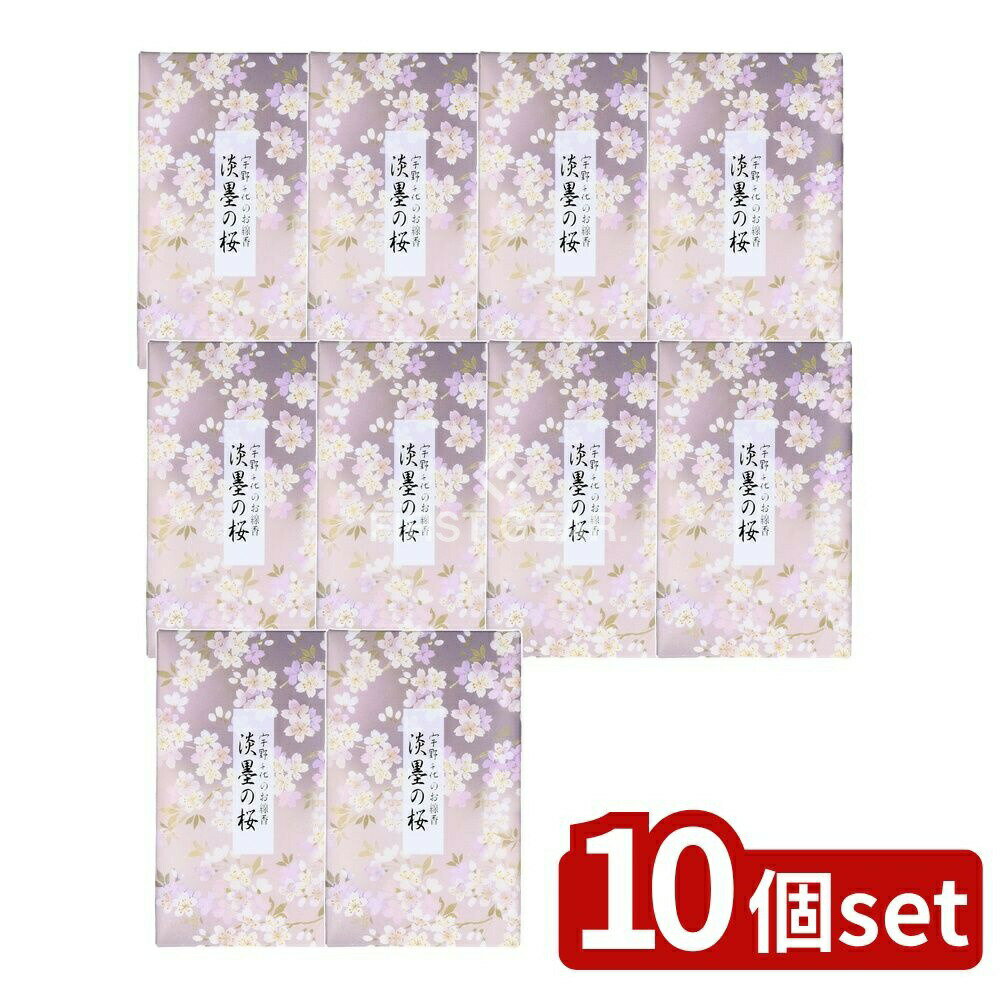 【10個セット】 日本香堂 淡墨の桜バラ詰め [単品内容量/265g] | 淡墨桜 お線香 宇野千代 日本香堂 桜..