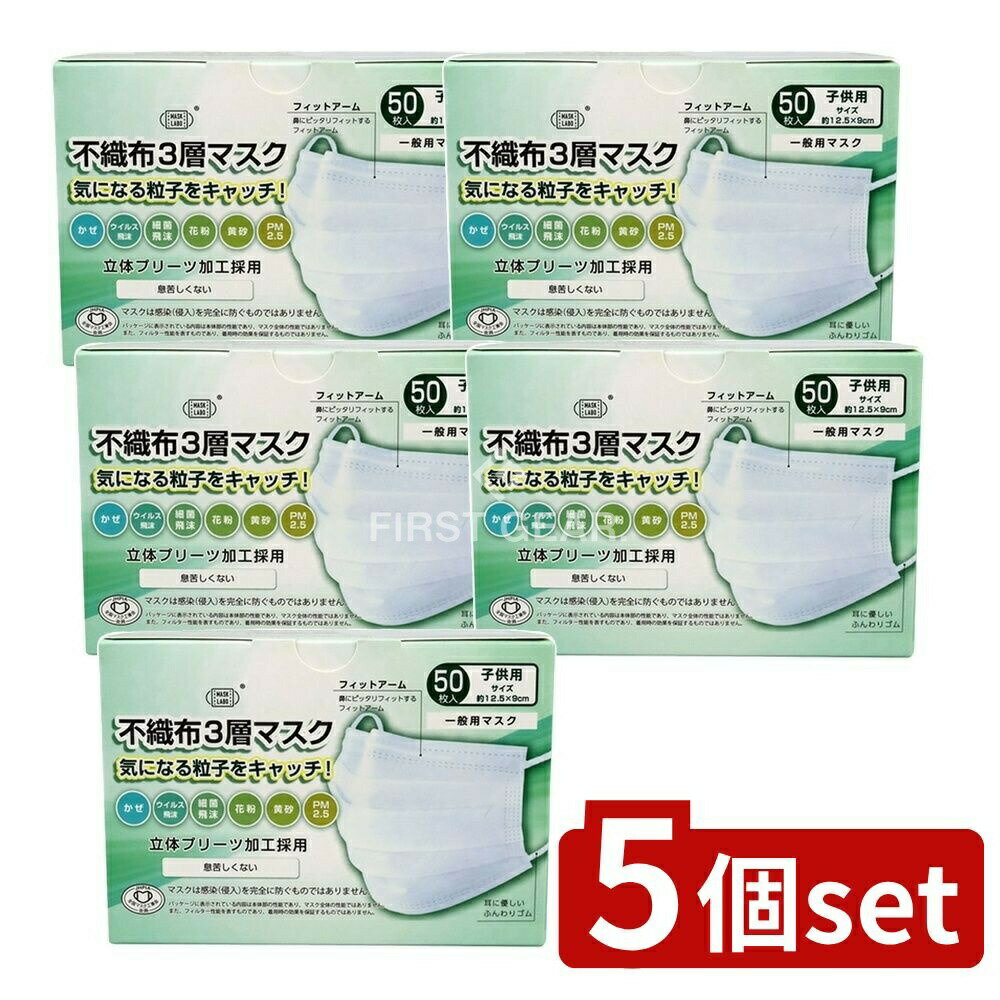 ＼レビュー特典有／【5個セッ...