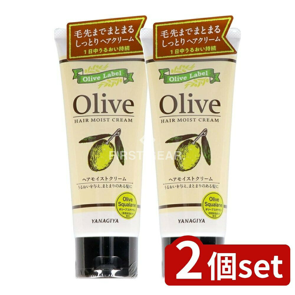 ＼レビュー特典有／【2個セット】 柳屋本店 オリーブレーベル ヘアMクリーム [単品内容量/160g] | オリ..
