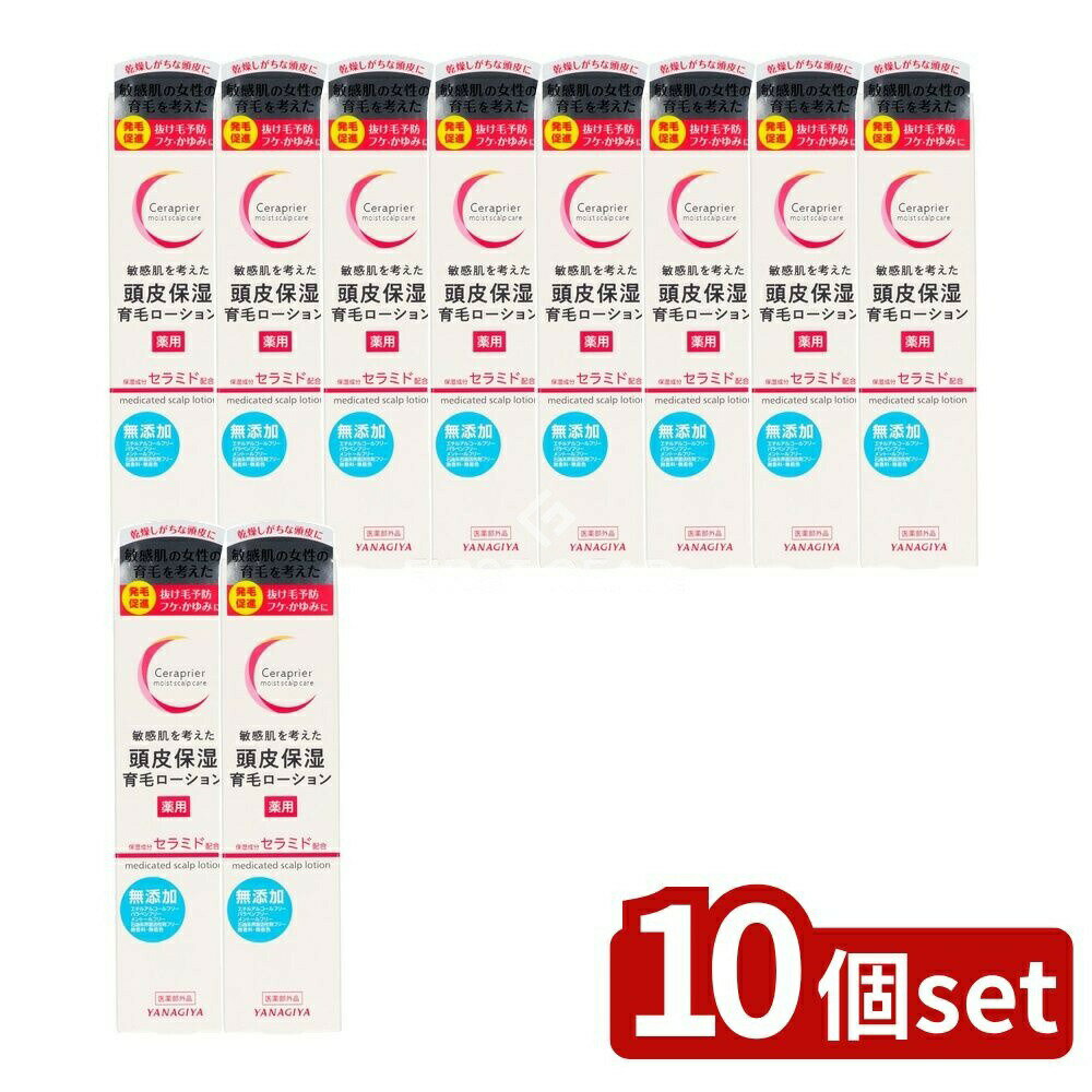 ＼レビュー特典有／【10個セット】 柳屋本店 セラプリエ薬用頭皮保湿育毛ローション [単品内容量/150ml..
