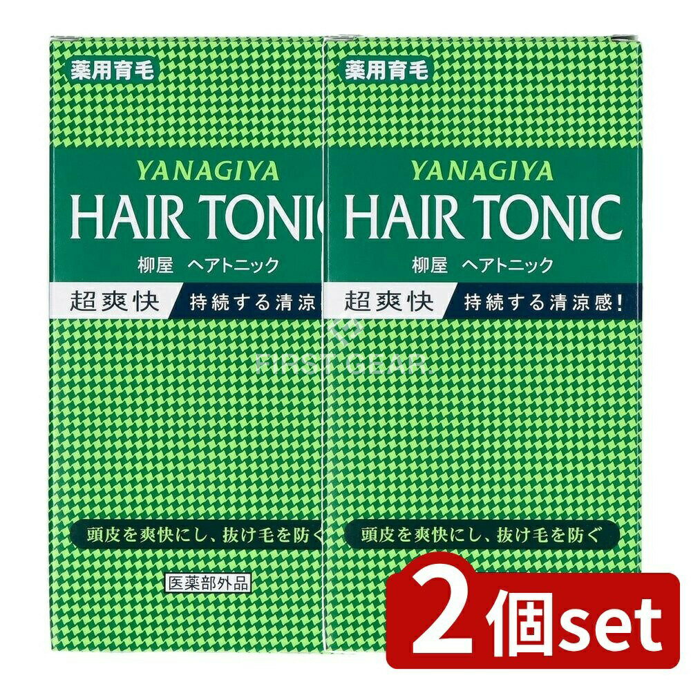 ＼レビュー特典有／【2個セット】 柳屋本店 柳屋ヘアトニック中 [単品内容量/240ml] | 育毛剤 ヘアトニ..