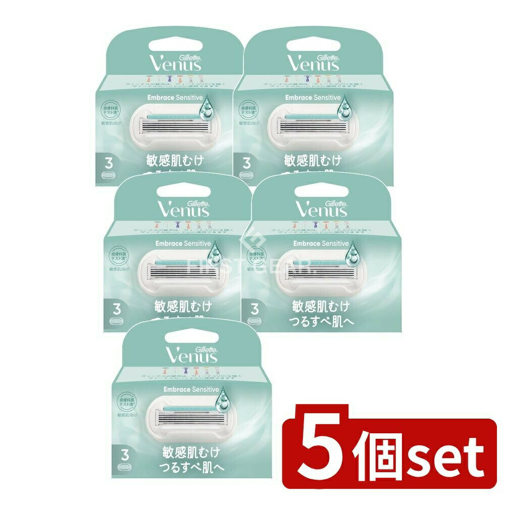＼レビュー特典有／【5個セット】 P&G ヴィーナス敏感肌むけ替刃 [単品内容量/3個] | ジレット ヴィー..