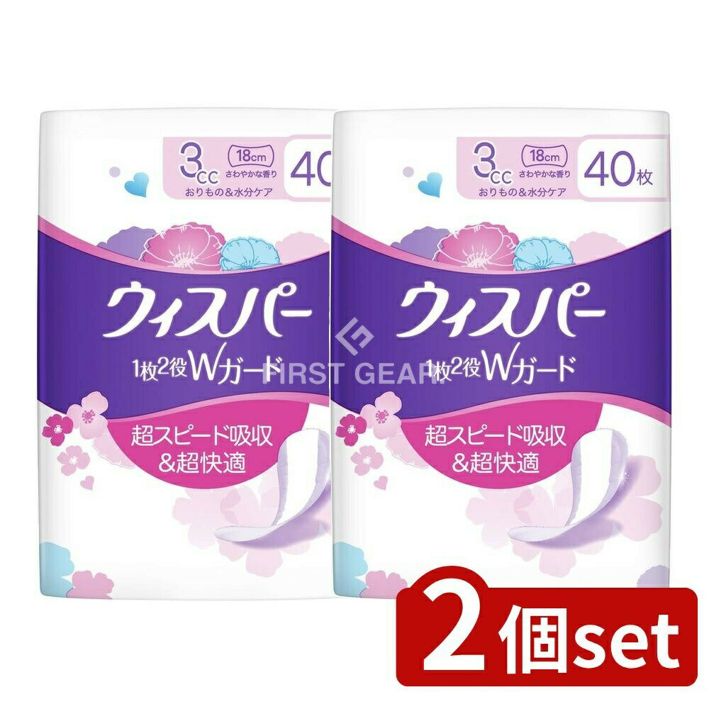【2個セット】 P&G ウィスパー1枚2役Wガード 3cc さわやかな香り [単品内容量/40枚] | P&G ウィスパー ..