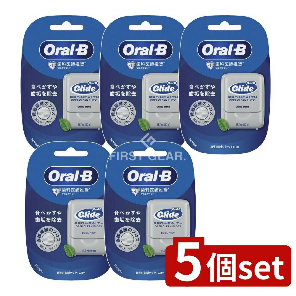 【5個セット】 P&G オーラルB プレミアムデンタルフロス 40m [単品内容量/40m] | オーラルB デンタルフロス プレミアム フロス 歯間ケア デンタルケア 使いやすい ナイロン 清掃力 柔らかい 高品質 人気商品 毎日使える 便利商品