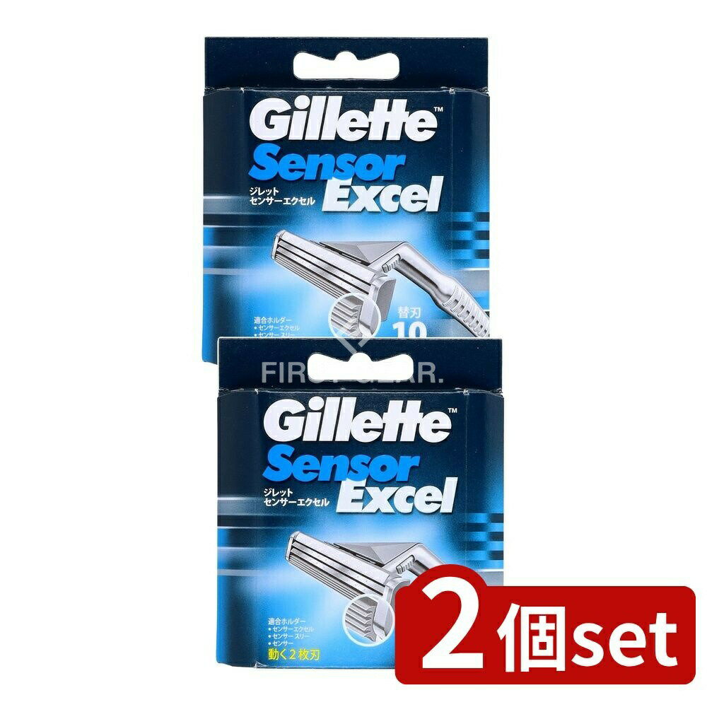 【2個セット】 P&G ジレット センサーエクセル専用替刃 [単品内容量/10個] | ジレット 替刃 シェーバー ヒゲ剃り センサーエクセル P&G マイクロフィン 替え刃 メンズシェーバー シェービング クシ付き 使い捨て シェービング用品