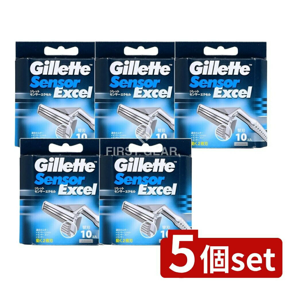 ＼レビュー特典有／【5個セット】 P&G ジレット センサーエクセル専用替刃 [単品内容量/10個] | ジレット 替刃 シェーバー ヒゲ剃り センサーエクセル P&G マイクロフィン 替え刃 メンズシェーバー シェービング クシ付き 使い捨て シェービング用品
