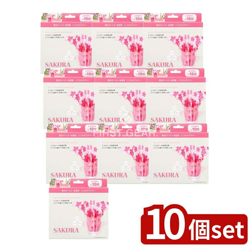 【10個セット】 岩谷マテリアル どこでもモイスチャーサクラ [単品内容量/1個] | 自然気化式加湿器 ど..