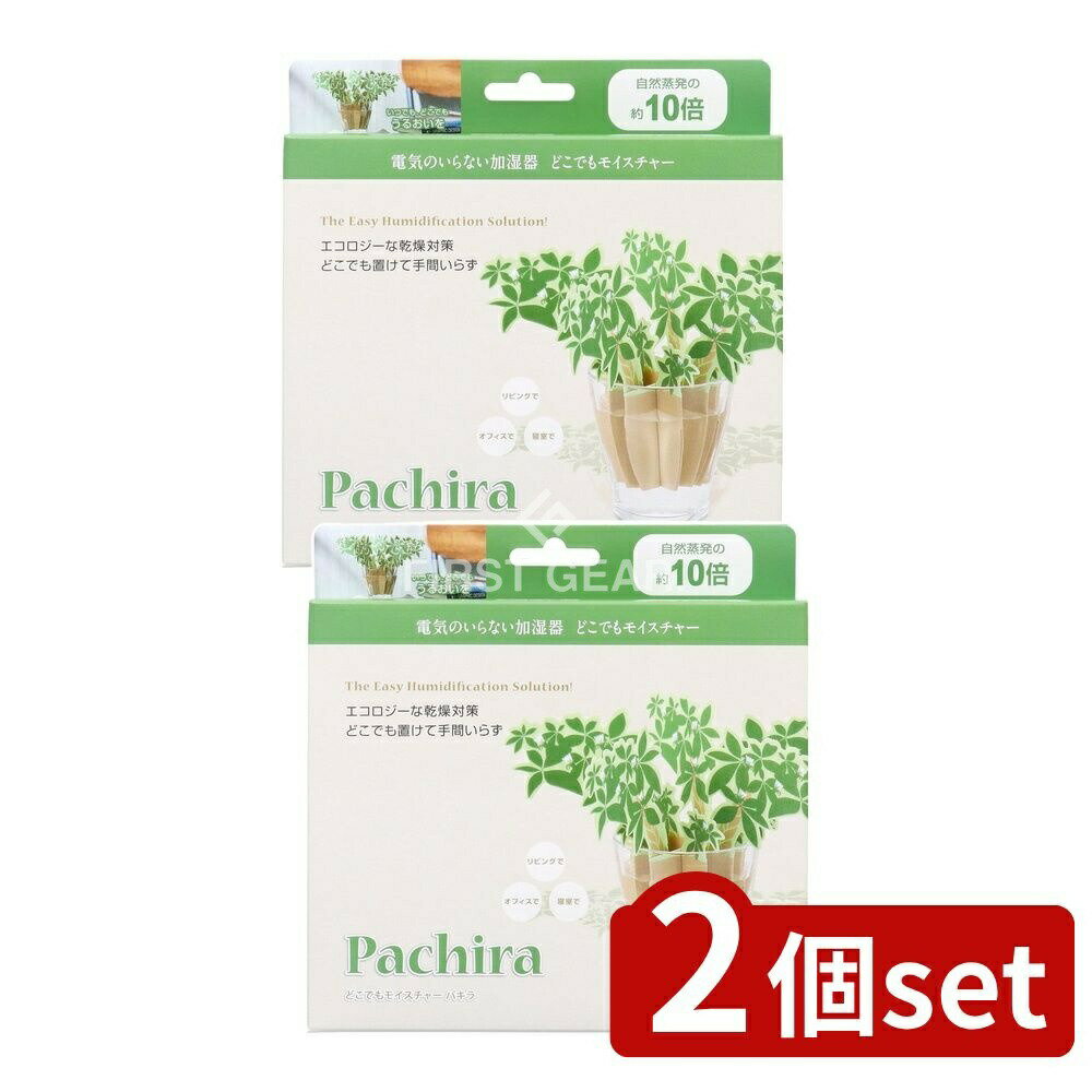 եFACTORY㤨֡2ĥåȡ ëޥƥꥢ ɤǤ⥤㡼ѥ [ñ/1] | ü   ü ŵ Ĵ ƥꥢ  ۿե륿   ʰ  Ȥ ֤ פβǤʤ2,480ߤˤʤޤ