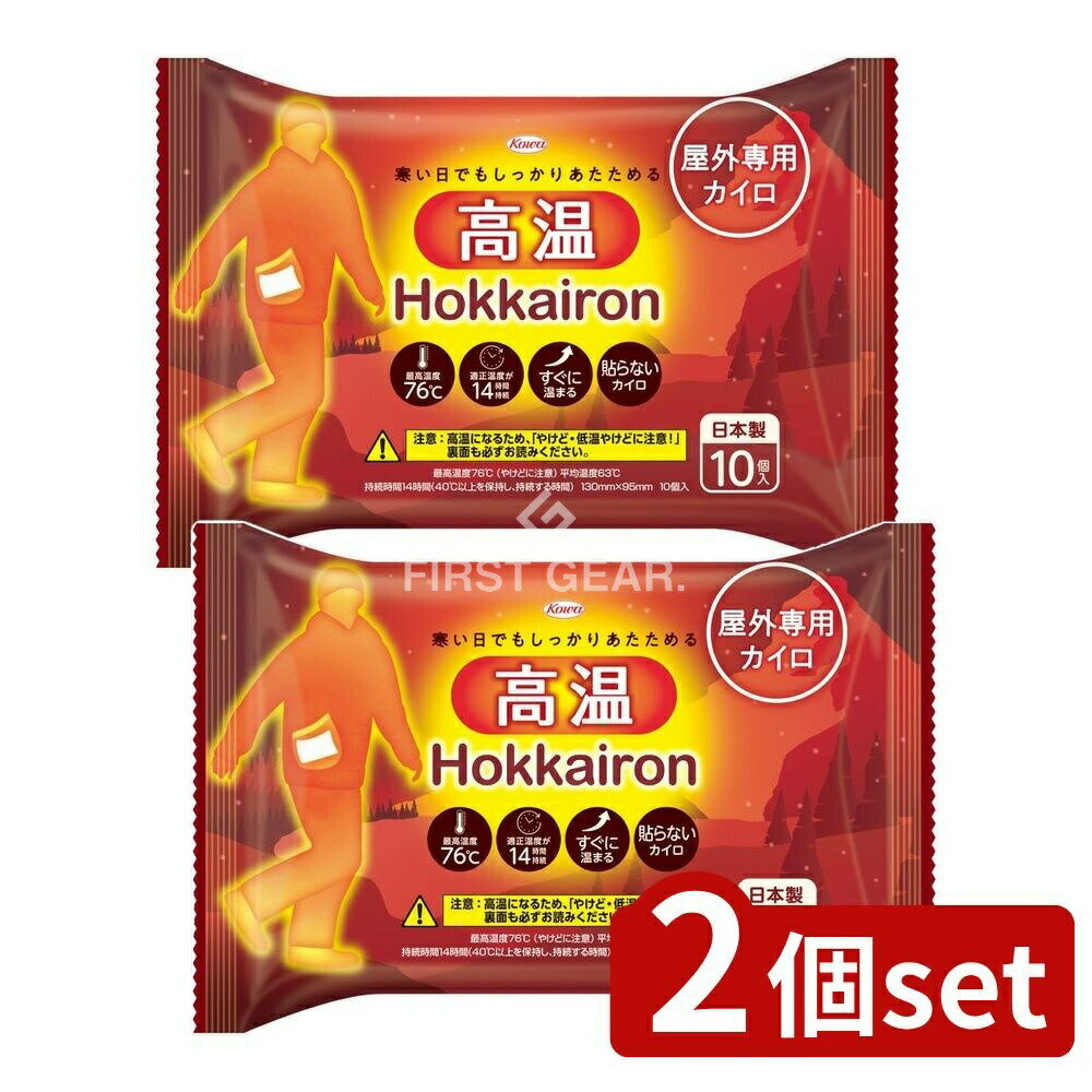 ӥ塼ŵͭ2ĥåȡ  ۥå Hokkairon ⲹ Žʤ 쥮顼 [ñ/10] | ۥå Žʤ ⲹ...