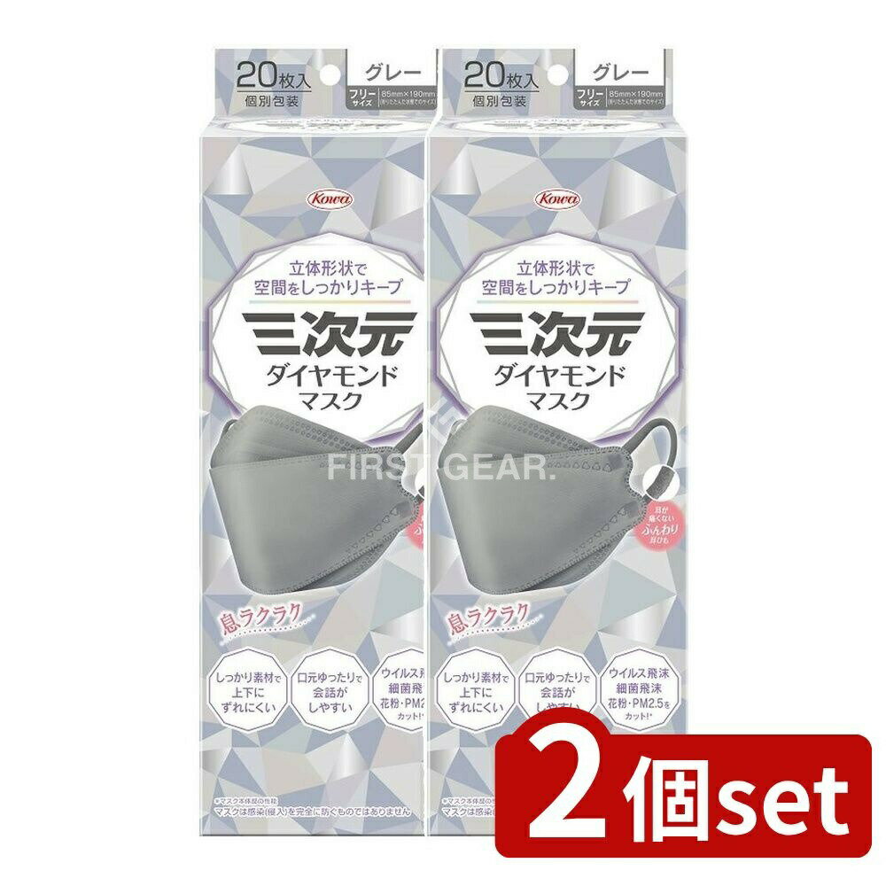 ＼レビュー特典有／【2個セッ...