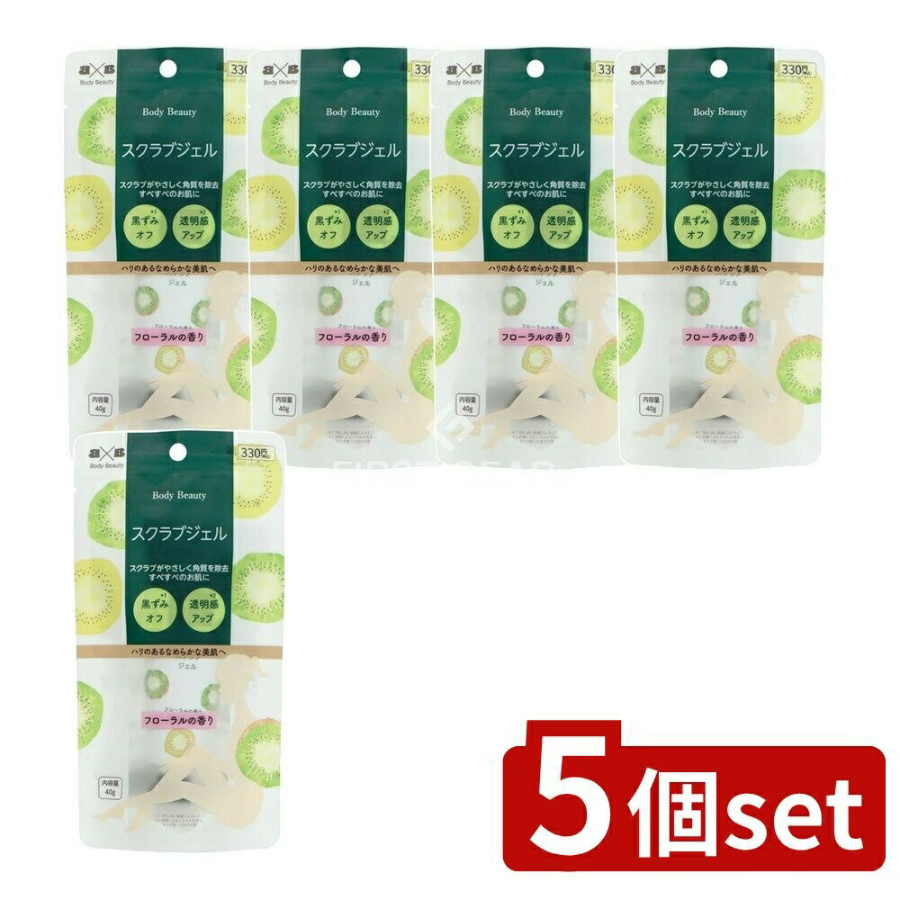 ӥ塼ŵͭ5ĥåȡ Ӿ BODY BEAUTY֥ [ñ/40g] | Ӿ ֥  ܥǥ ܥǥ...