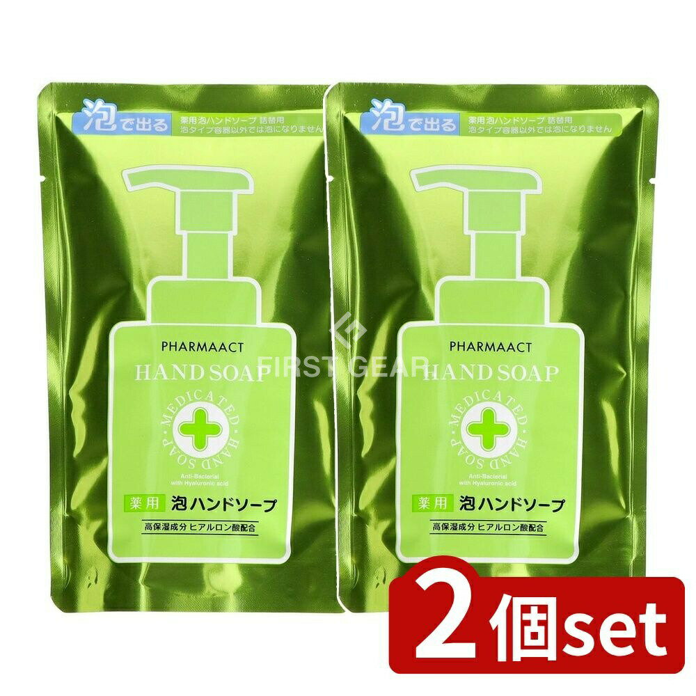 եFACTORY㤨֡2ĥåȡ  եޥ  ˢϥɥ ؤ [ñ/200ml] | ѥϥɥ  եޥ ϥɥ  ˢϥɥ  ե  䥤 ҥ ϡפβǤʤ980ߤˤʤޤ