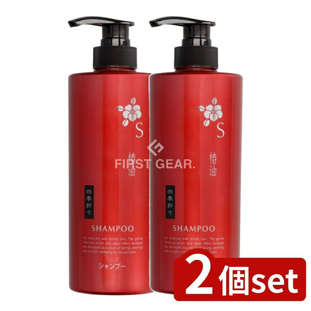 ＼レビュー特典有／【2個セット】 熊野油脂 四季折々 椿油 シャンプー ボトル [単品内容量/600ml] | 椿油シャンプー 熊野油脂 シャンプー ツバキオイル 椿オイル ノンシリコン アミノ酸 シルク成分 セラミドAP 弱酸性 国産オイル ツバキヘアケア