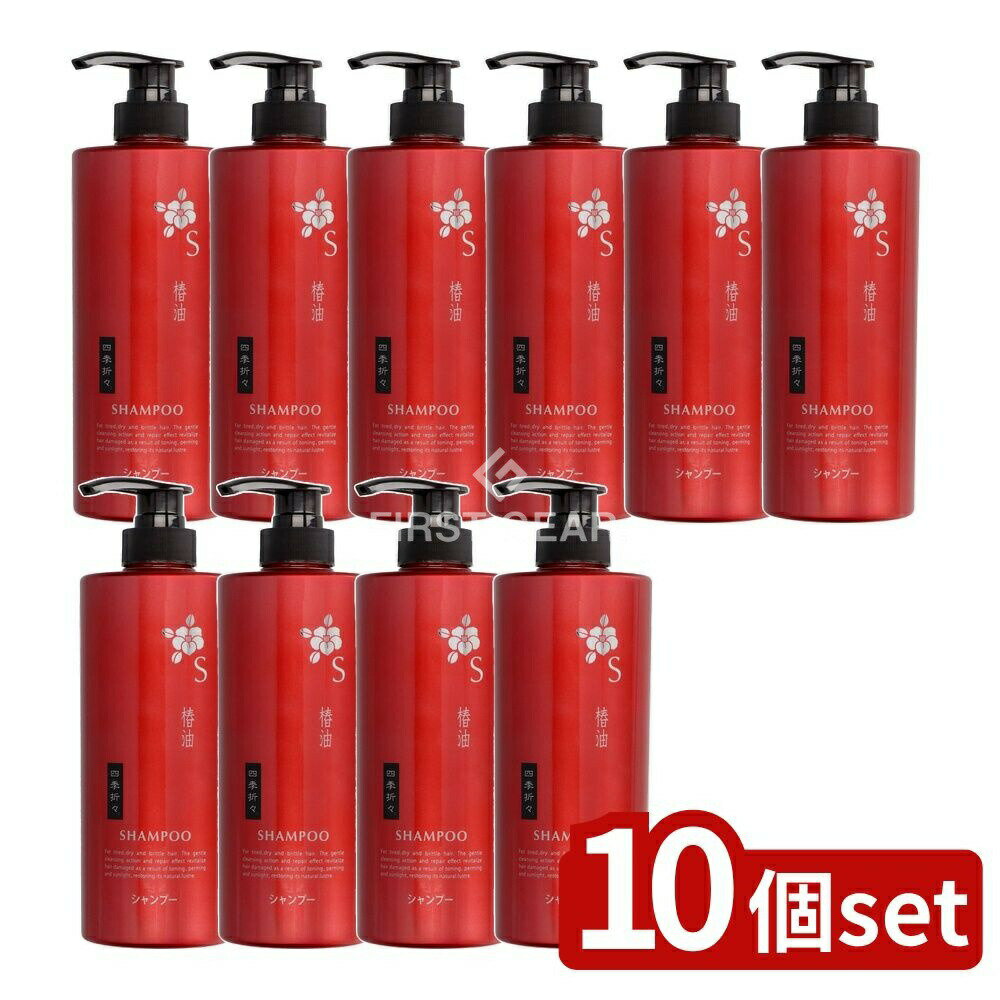 ＼レビュー特典有／【10個セット】 熊野油脂 四季折々 椿油 シャンプー ボトル [単品内容量/600ml] | 椿油シャンプー 熊野油脂 シャンプー ツバキオイル 椿オイル ノンシリコン アミノ酸 シルク成分 セラミドAP 弱酸性 国産オイル ツバキヘアケア