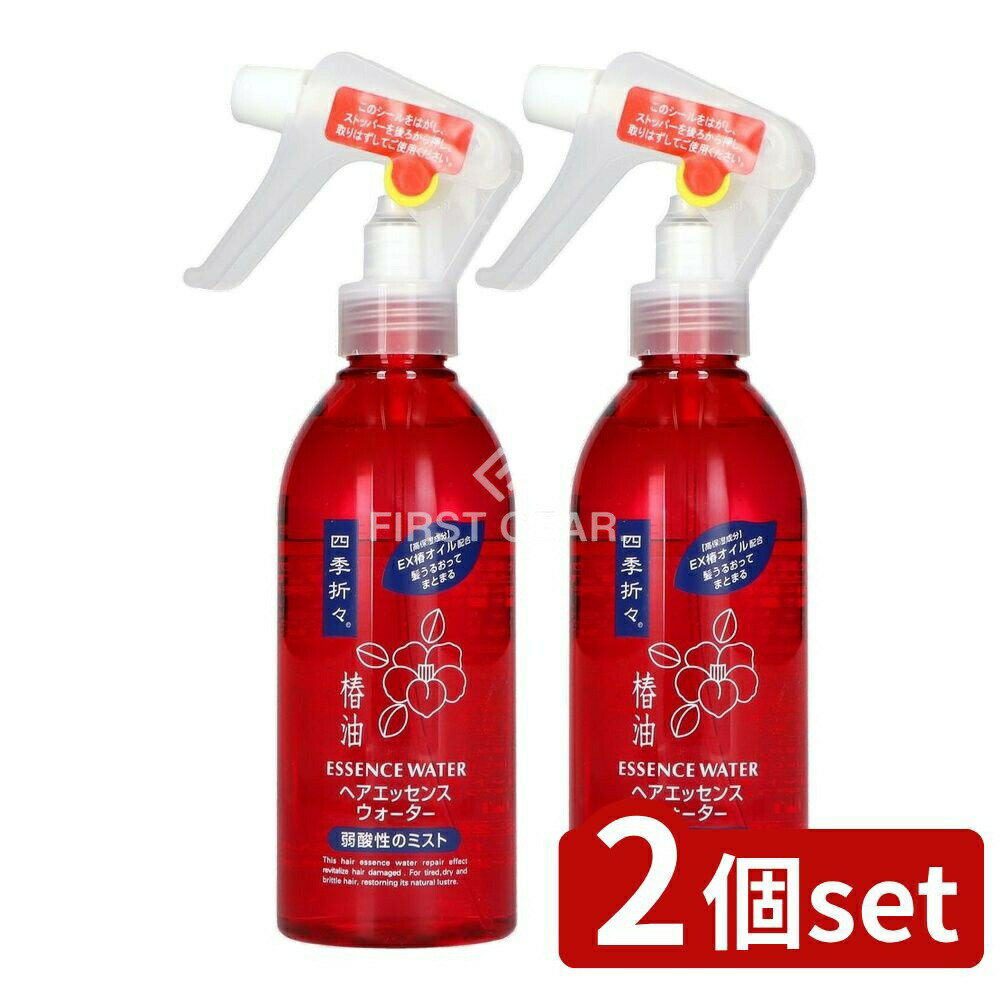 ӥ塼ŵͭ2ĥåȡ  ͵ޡ  إå  [ñ/250ml] |   إå ͵ޡ...