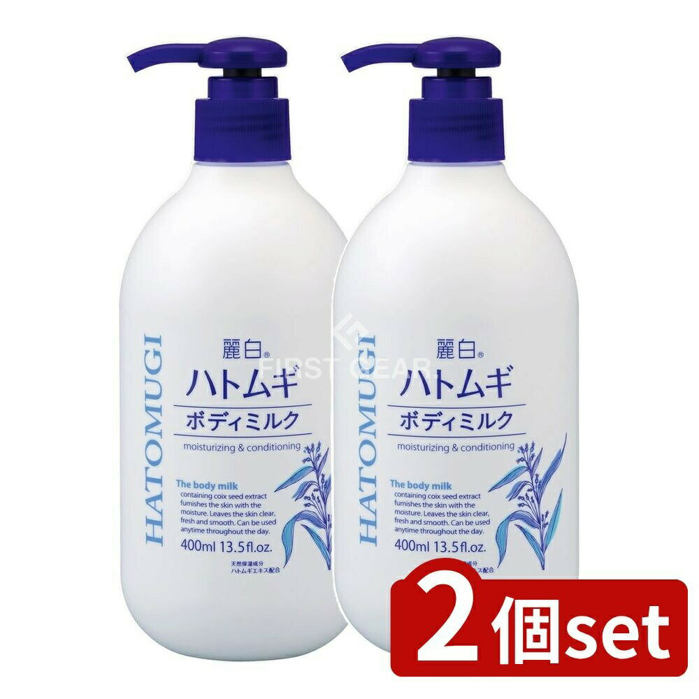 ӥ塼ŵͭ2ĥåȡ   ϥȥ८ ܥǥߥ륯 [ñ/400ml] |   ϥȥ८ܥǥߥ륯 ܥǥߥ륯 ...